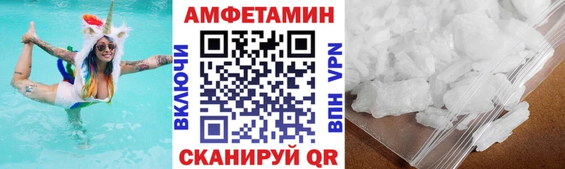 хочу наркоту Нефтегорск Amphetamine Premium