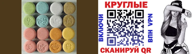 купить   OMG маркетплейс  Ecstasy Дубай  Нефтегорск 