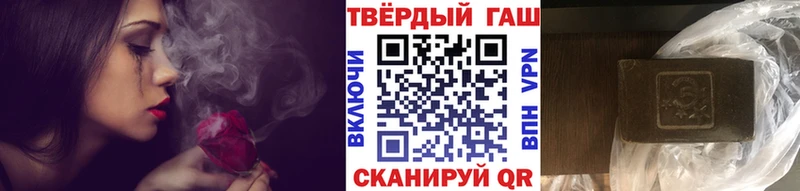 площадка Telegram  Нефтегорск  ГАШИШ гарик 