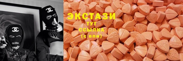 мефедрон мука Абинск
