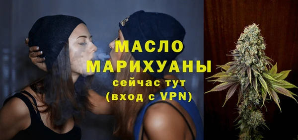 эйфоретик Абаза