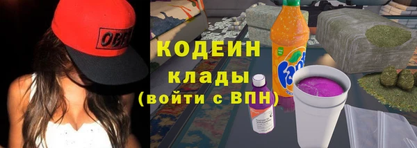 мефедрон Абдулино
