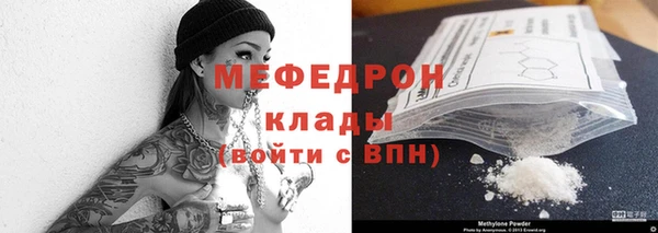 эйфоретик Абаза