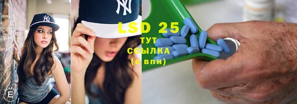 мефедрон Абдулино