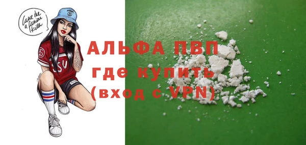 мефедрон мука Абинск