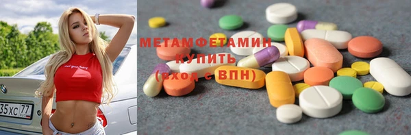 MESCALINE Пересвет