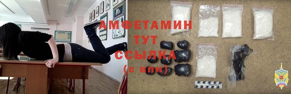 эйфоретик Абаза