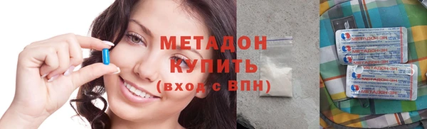 мефедрон Абдулино