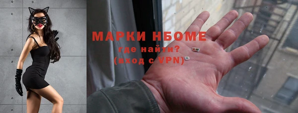 эйфоретик Абаза