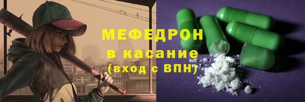 мефедрон мука Абинск