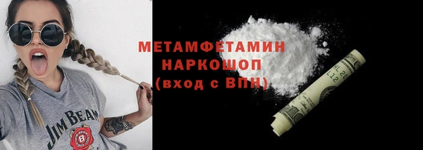 эйфоретик Абаза