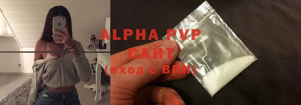 ALPHA PVP Алексеевка