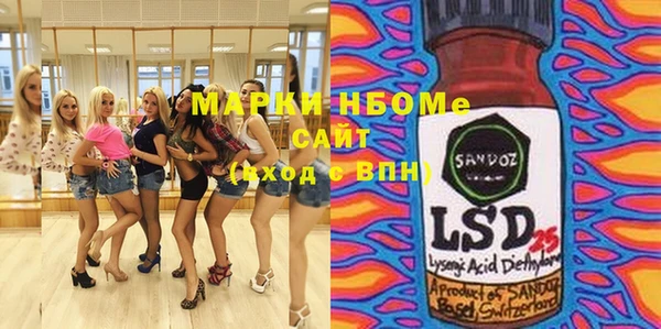 мяу мяу кристалл Алексин