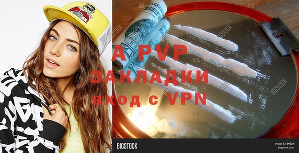 ALPHA PVP Алексеевка