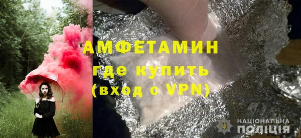 MESCALINE Пересвет