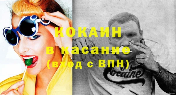 эйфоретик Абаза