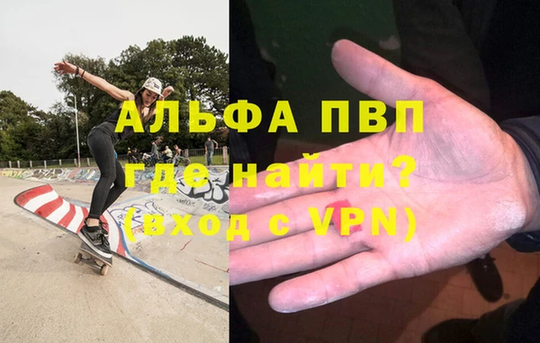 мефедрон Абдулино