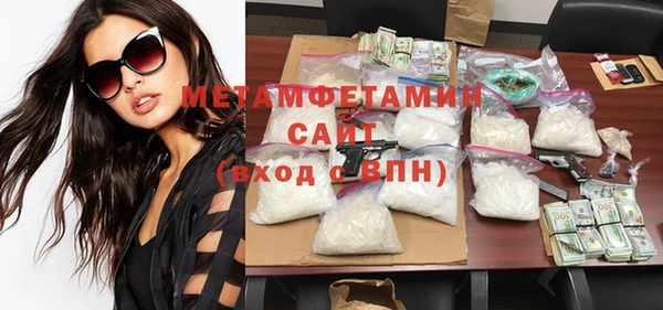 мефедрон Абдулино