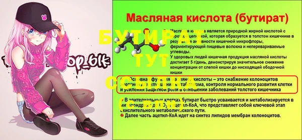 мефедрон мука Абинск