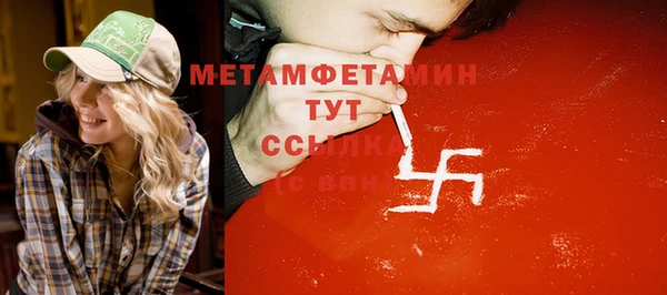 мефедрон Абдулино