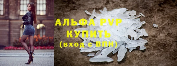 кокаин премиум Пестово