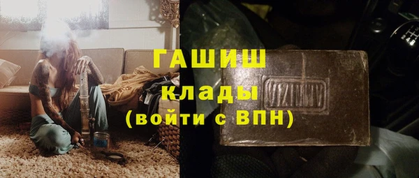 эйфоретик Абаза