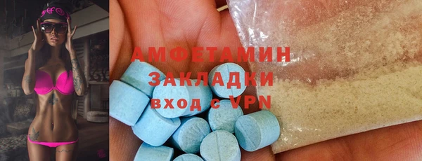 мефедрон мука Абинск