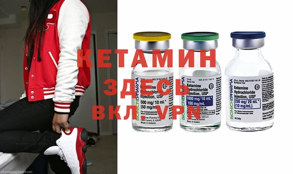 мяу мяу кристалл Алексин