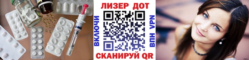 LSD-25 экстази ecstasy  Нефтегорск 