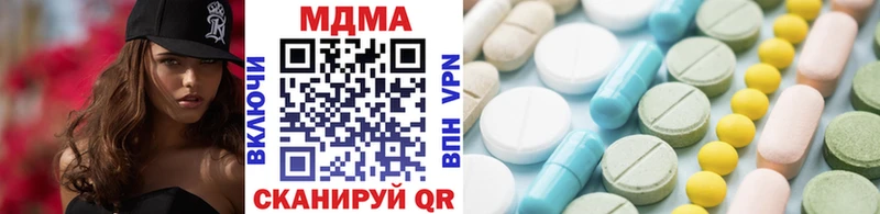 МДМА кристаллы  купить наркотик  Нефтегорск 