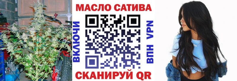 Дистиллят ТГК гашишное масло  Нефтегорск 